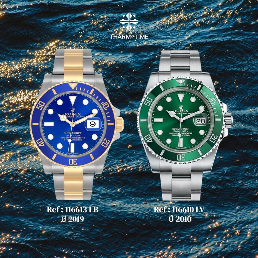 rolex submariner ราคา