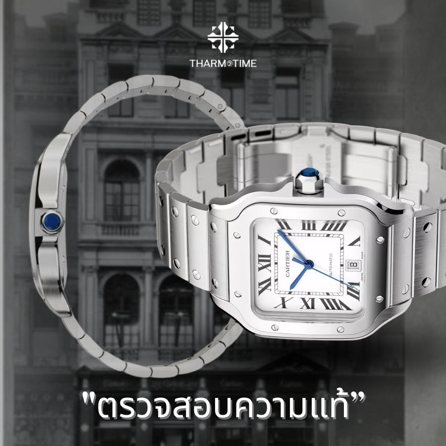 นาฬิกาคาร์เทียร์