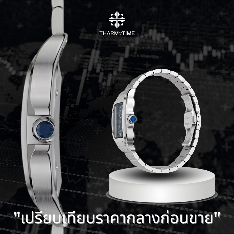 นาฬิกา cartier ผู้หญิง