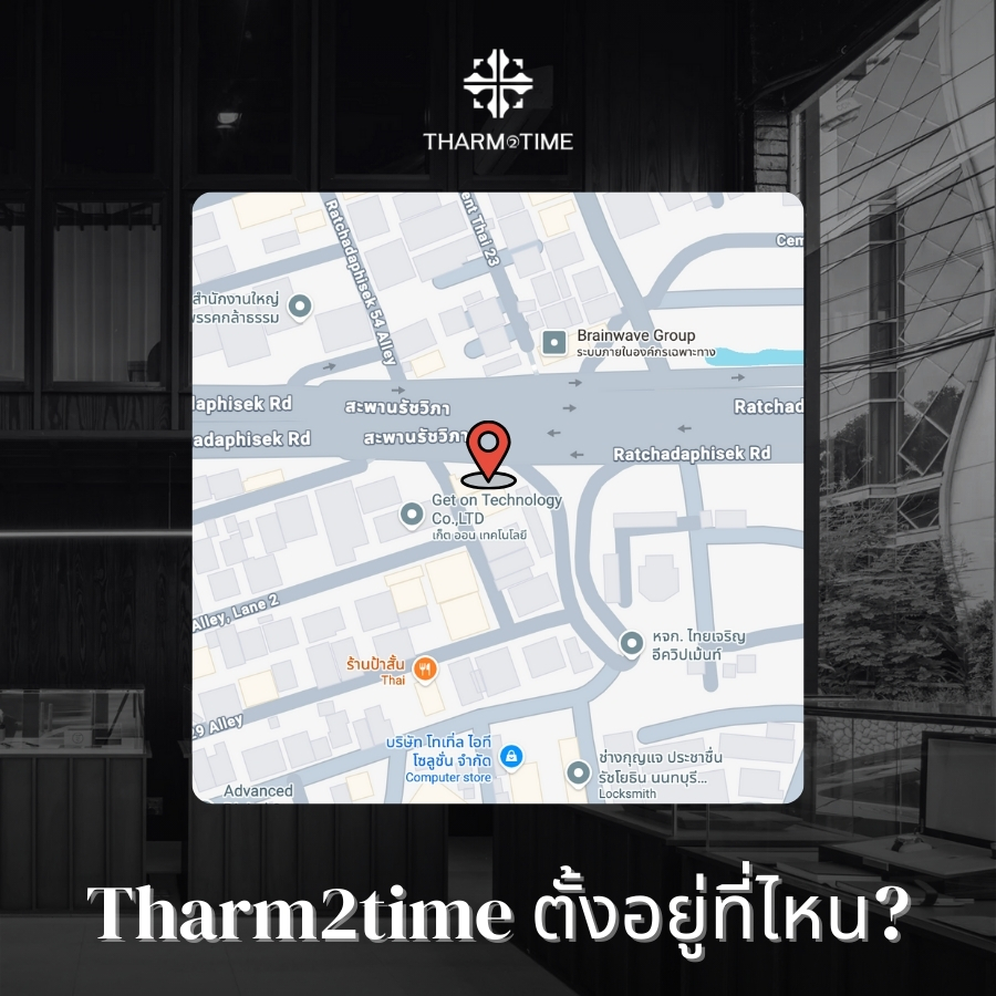 ร้านนาฬิกาใกล้ฉัน