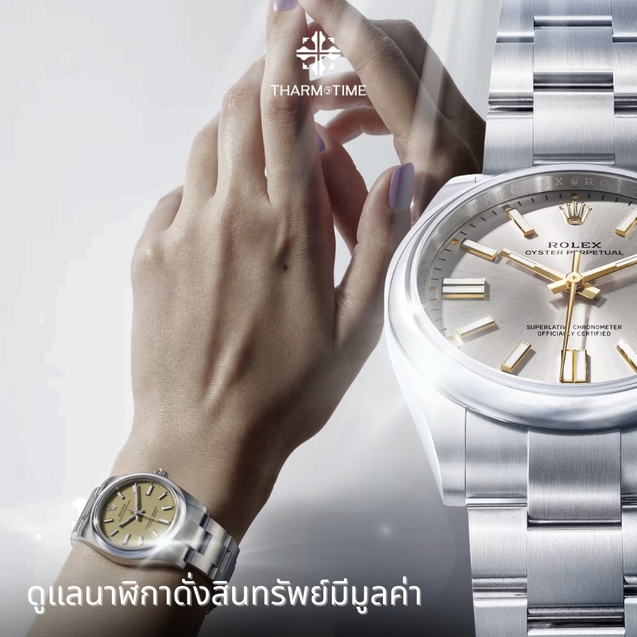 ร้านรับซื้อนาฬิกาใกล้ฉัน