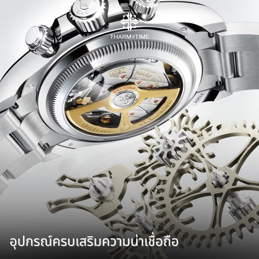 ร้านรับซื้อนาฬิกาใกล้ฉัน