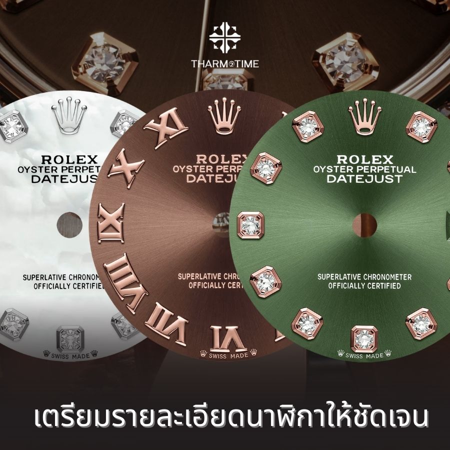 ร้านขายนาฬิกาใกล้ฉัน