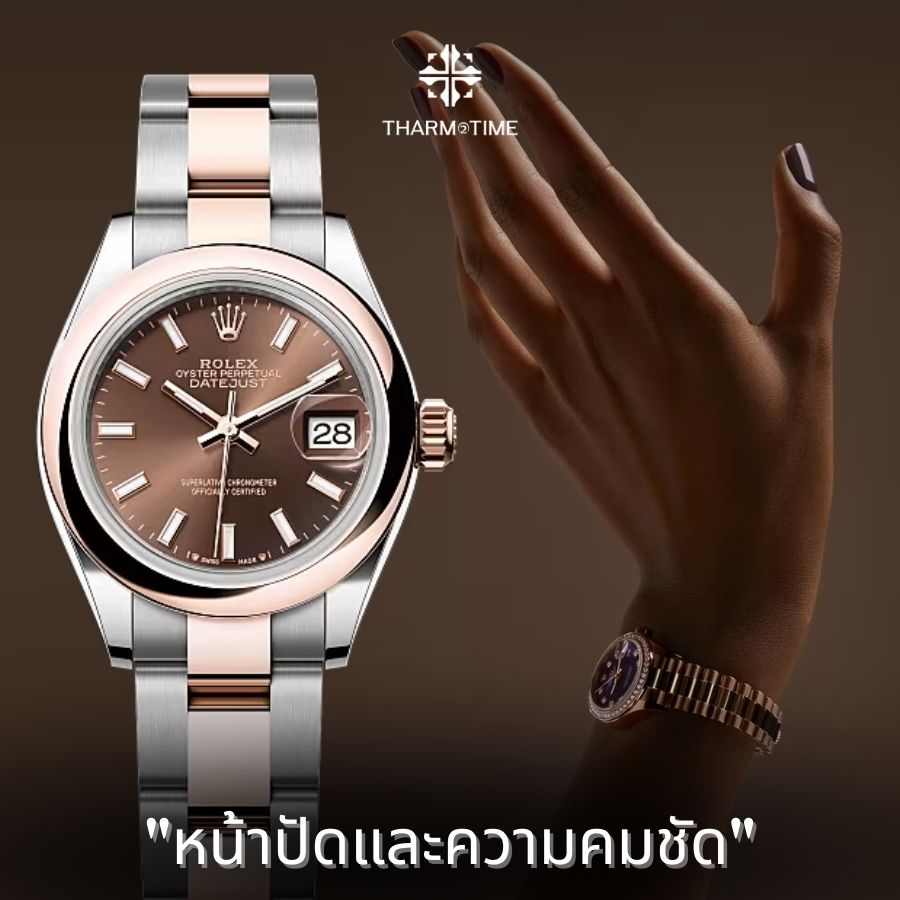 ขายนาฬิกามือสอง ของแท้