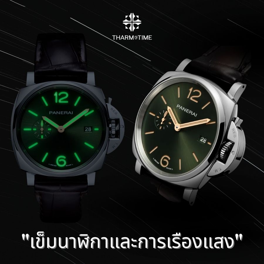 ขายนาฬิกามือสอง ของแท้