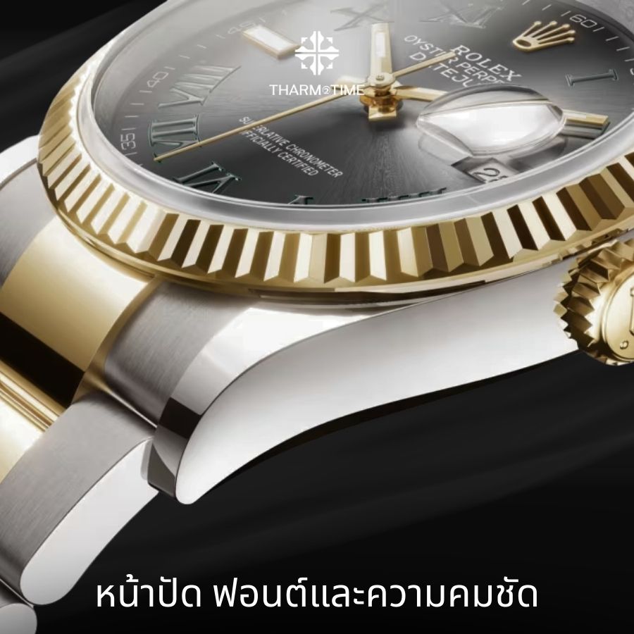 ร้านรับซื้อ นาฬิกา