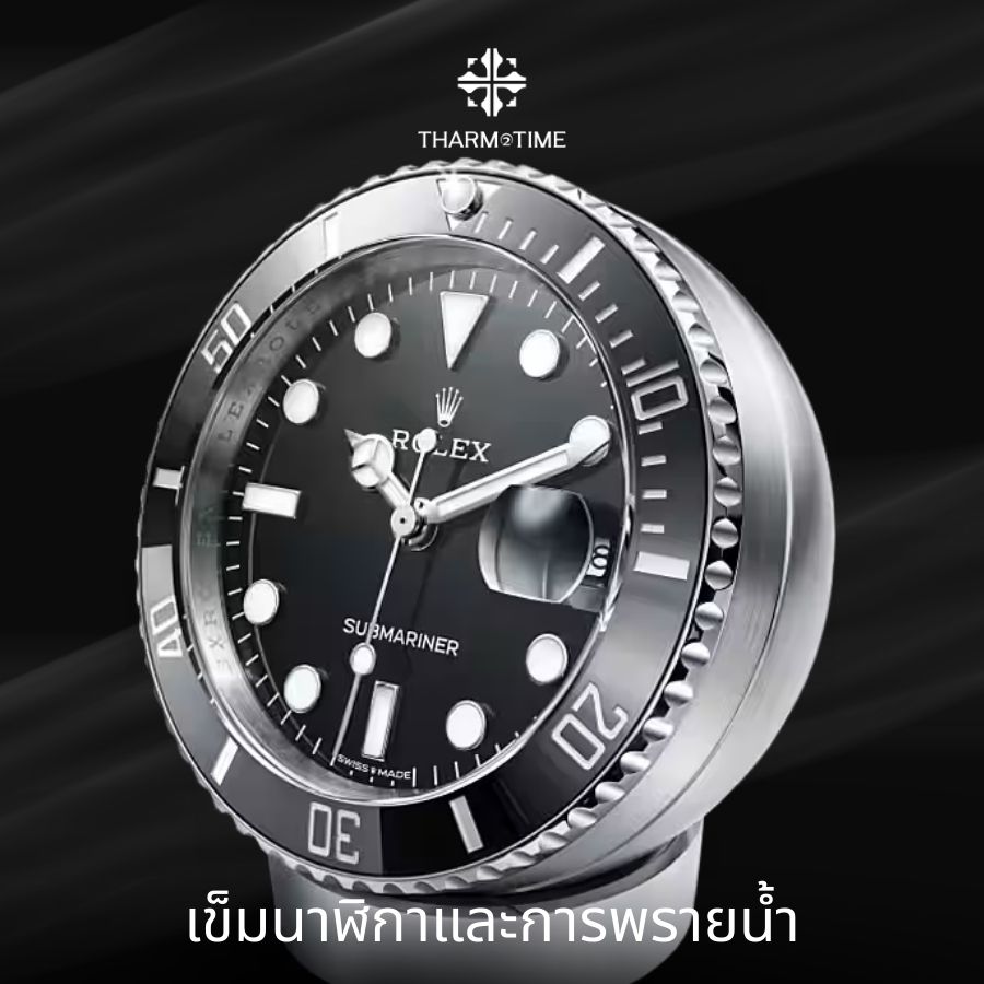 ร้านรับซื้อ นาฬิกา