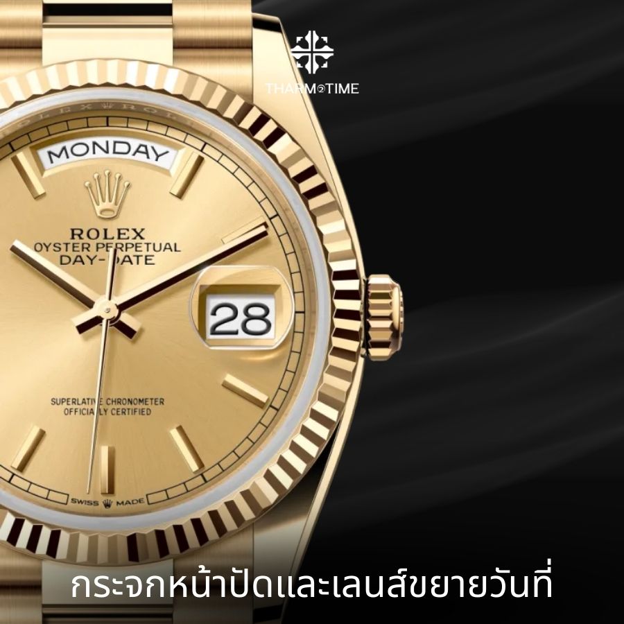 ร้านขายนาฬิกา