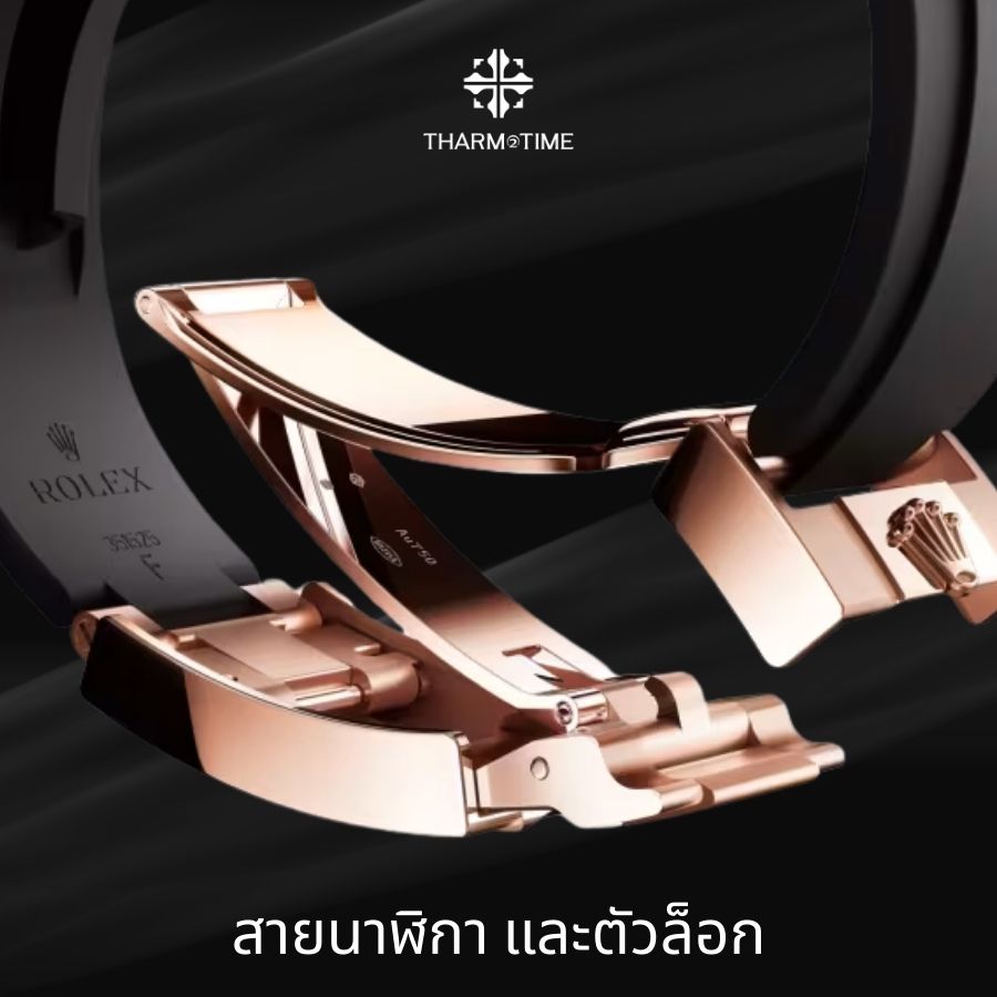 ร้านขายนาฬิกา