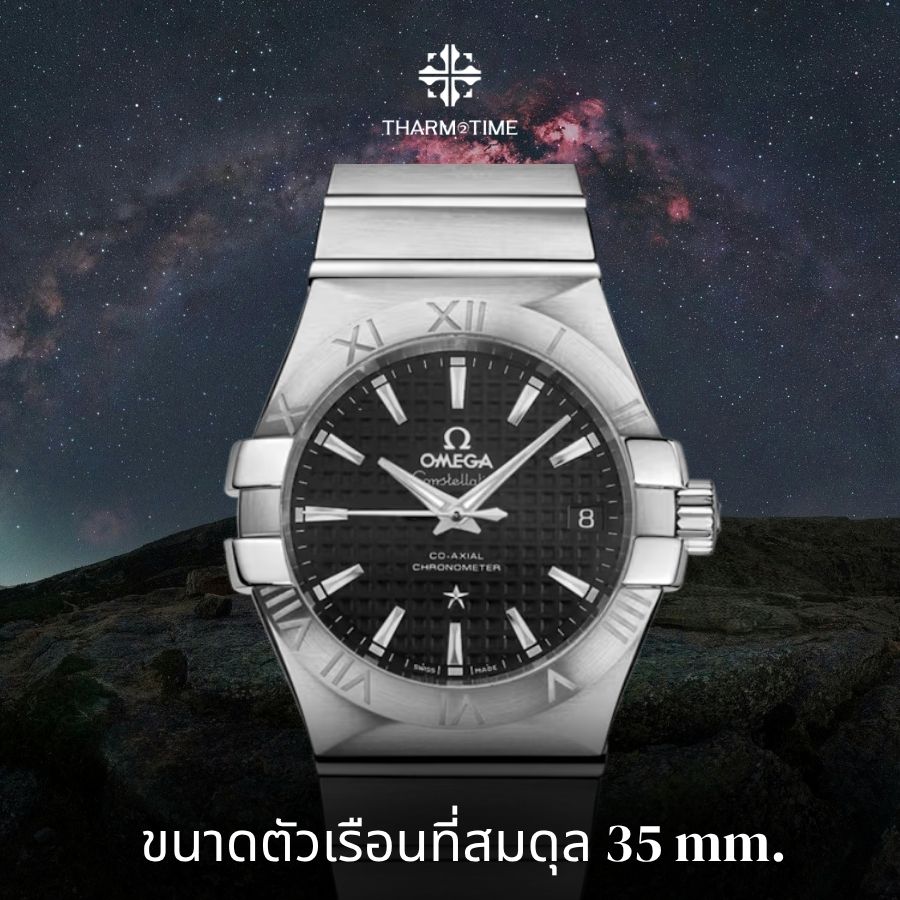 ขายนาฬิกามือสอง ของแท้