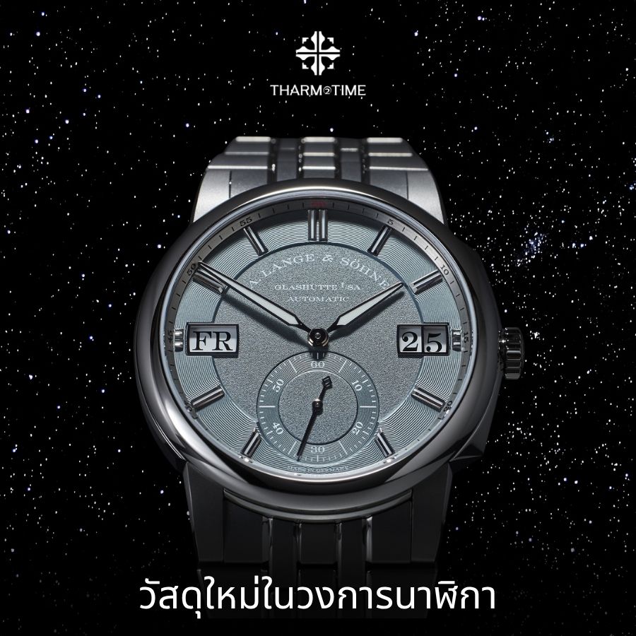 ร้าน นาฬิกาข้อมือ