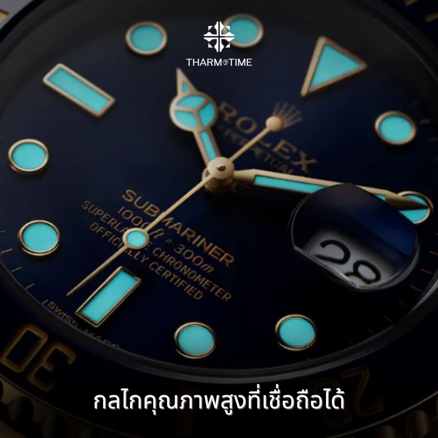 rolex มือสอง