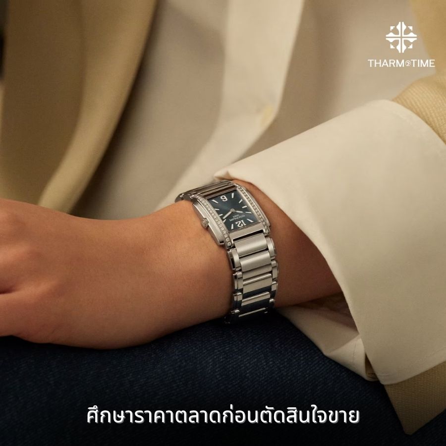 รับซื้อนาฬิกา