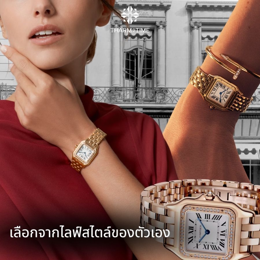 ร้านนาฬิกา