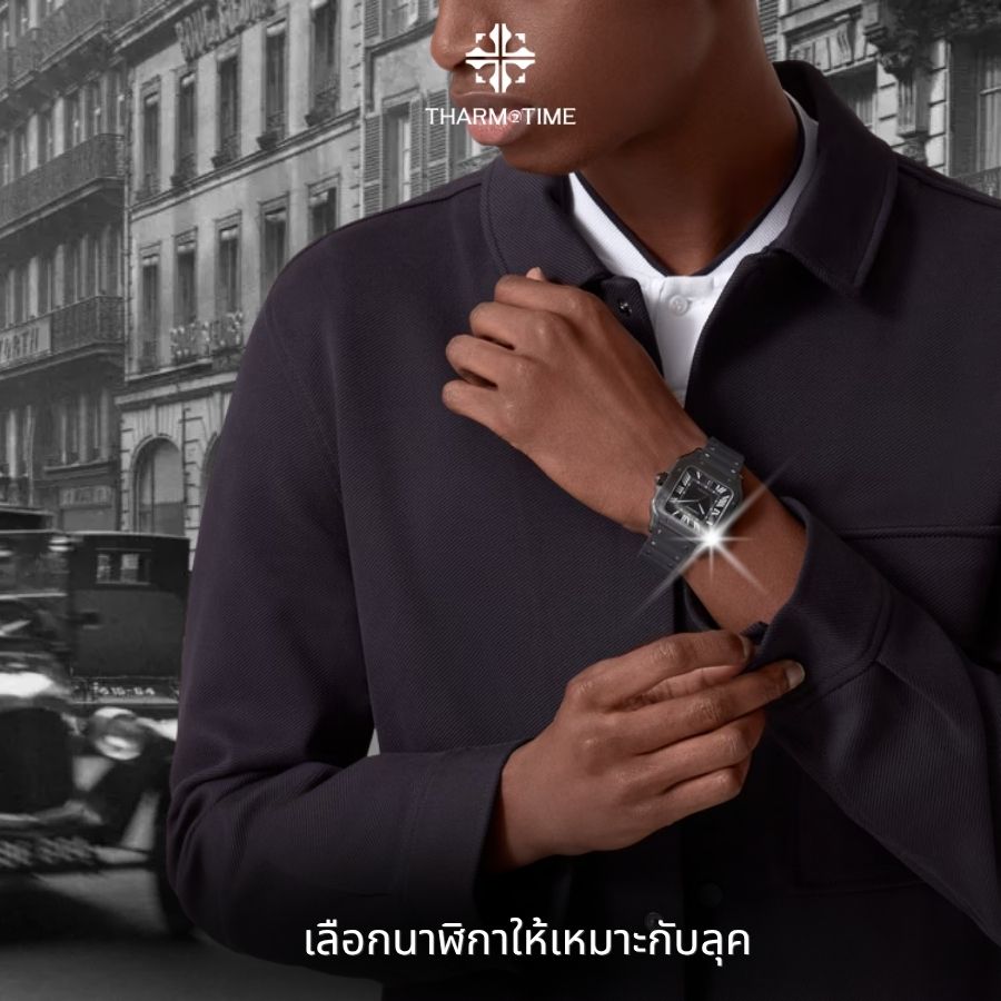 นาฬิกาคาร์เทียร์