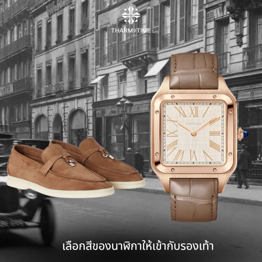 นาฬิกาคาร์เทียร์