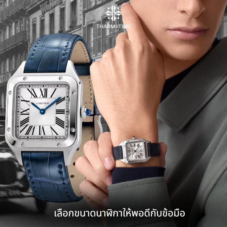 นาฬิกาคาร์เทียร์