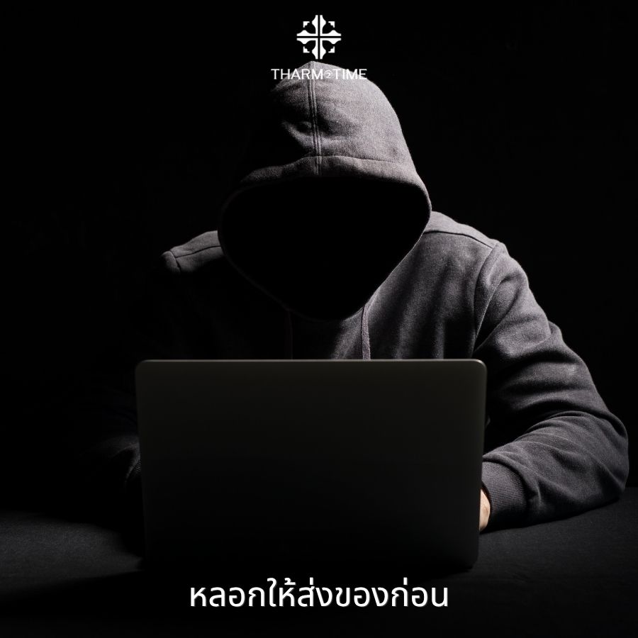 นาฬิกามือสอง