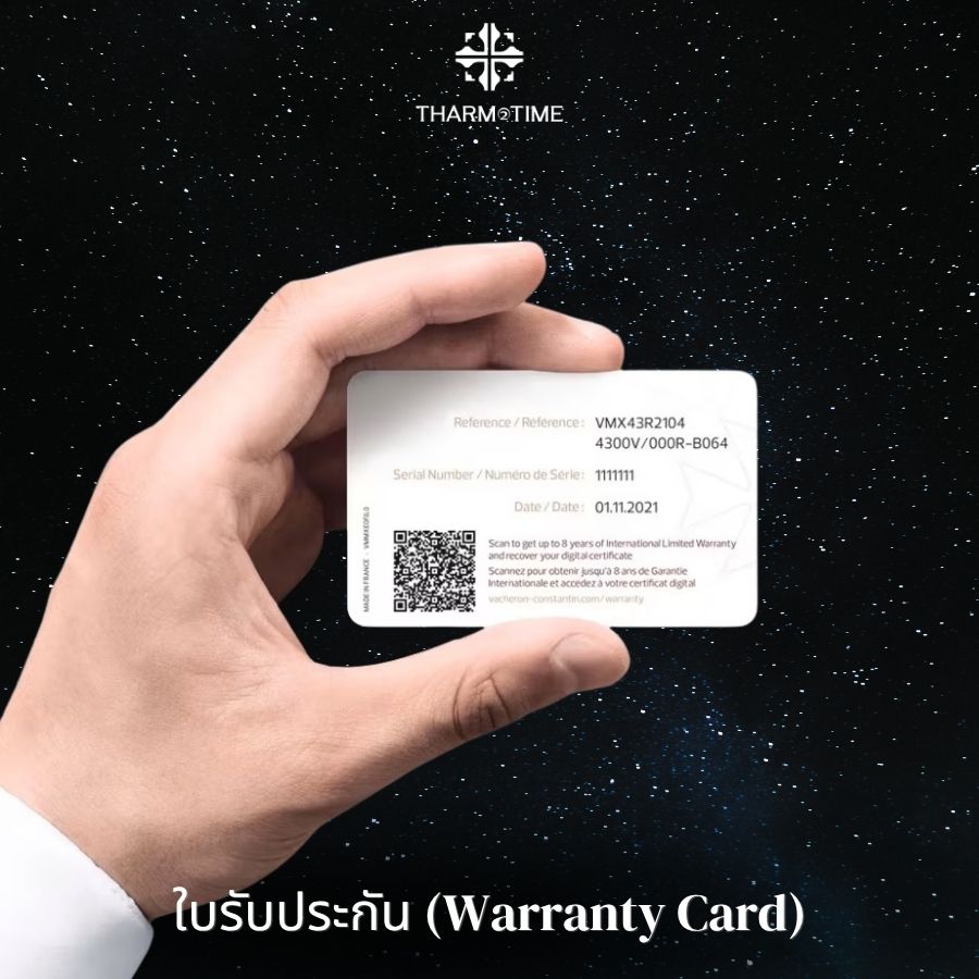 ร้านนาฬิกา