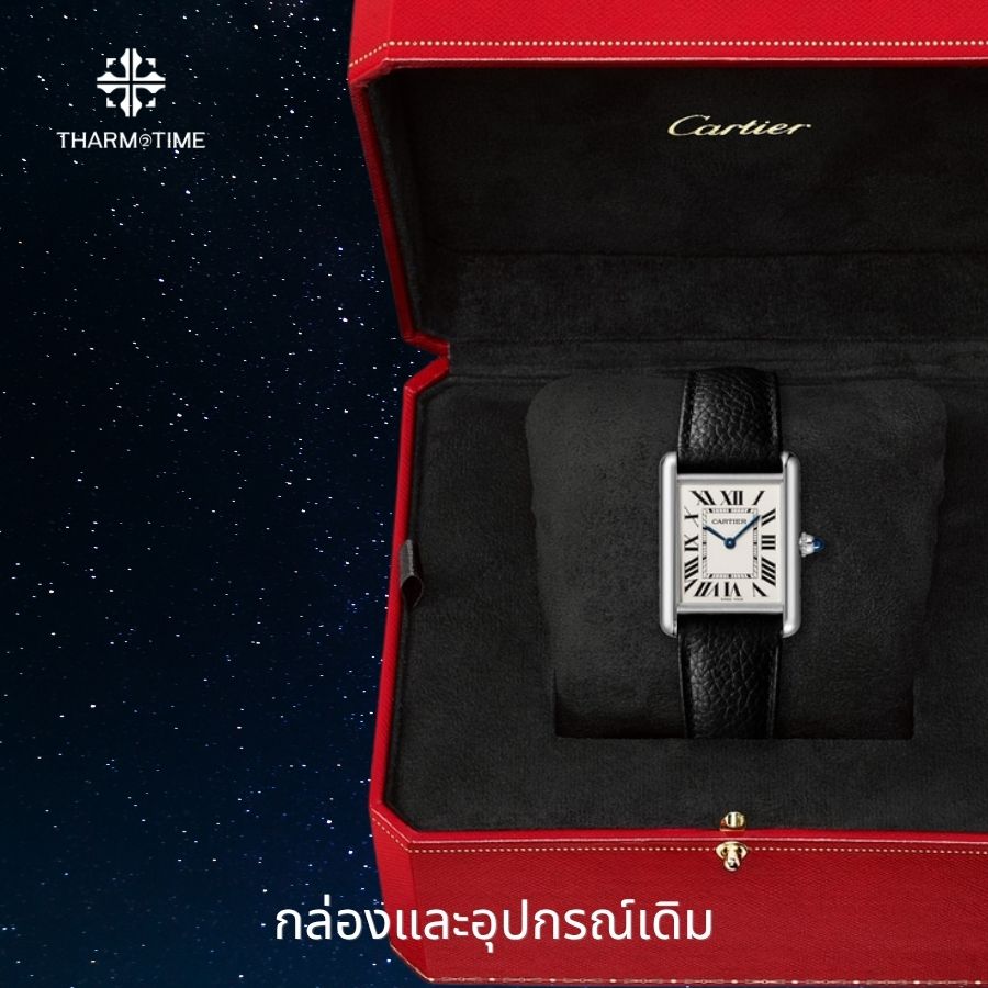 ร้านนาฬิกา