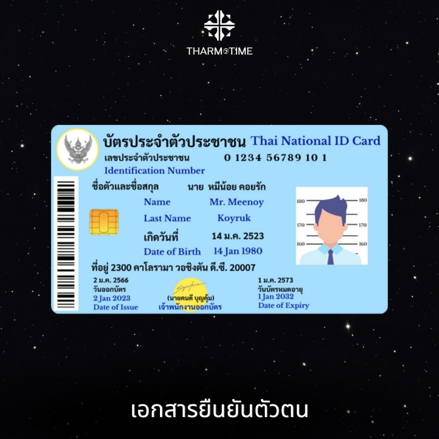 รับซื้อนาฬิกา