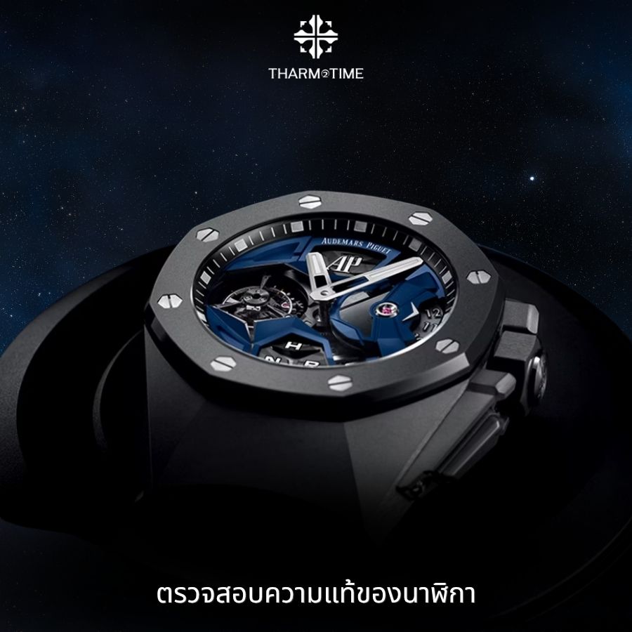 ร้านรับซื้อนาฬิกาใกล้ฉัน
