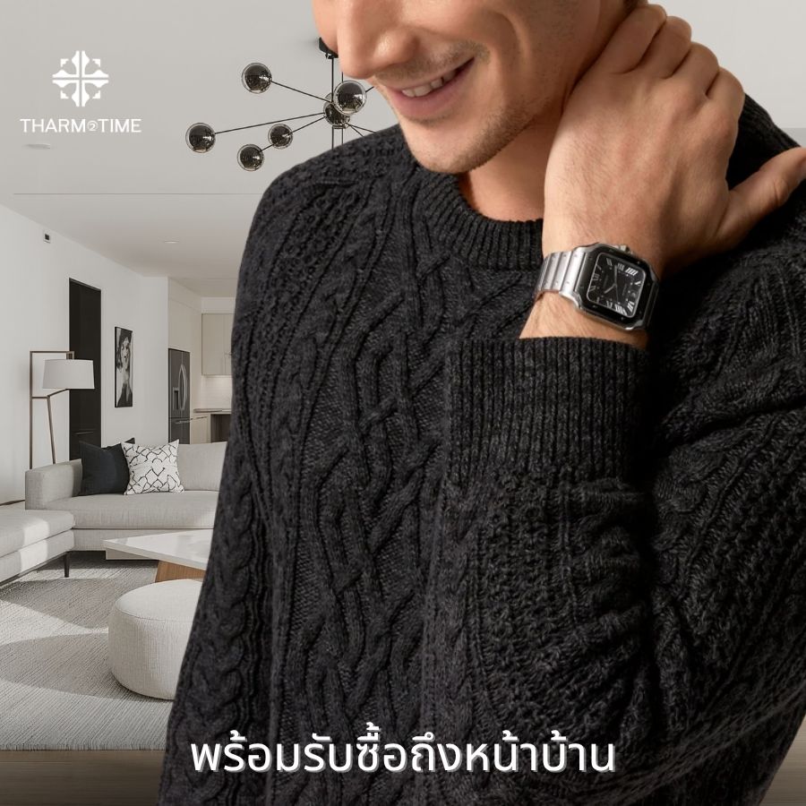 ร้านขายนาฬิกา